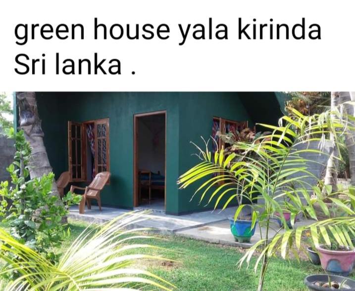 Green House Yala 基林德 外观 照片