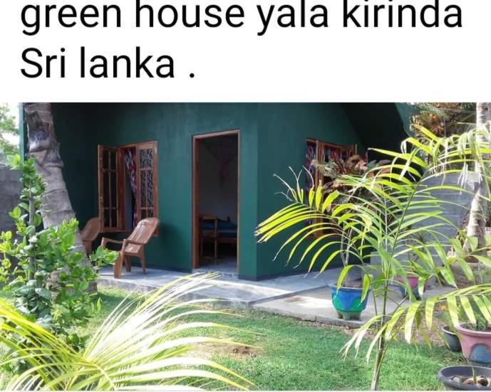 Green House Yala 基林德 外观 照片